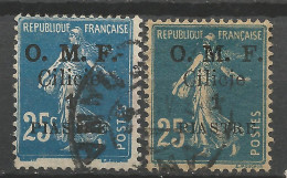 CILICIE N° 92 Papier Normal Et GC OBL  / Used - Oblitérés