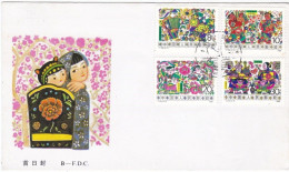 CHINE CHINA : FDC Régions Rurales . 1988 - 1980-1989