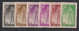 COTE D'IVOIRE - 1966 - N°YT. 257 - UNESCO - 6 Essais Non Dentelé / Imperf. Essays - Neuf Luxe ** / MNH - Côte D'Ivoire (1960-...)