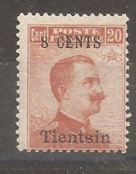 China Chine Germany 1918 MNH - Tientsin