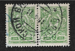 Russia 1908 2k Pair, Slobodskoy Vyatka Governorate Postmark 1911 Слободской. Mi 64 IAa - Usati