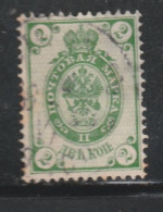 RUSSIE 476  //  YVERT 39A  // 1889.04 - Used Stamps