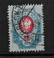 Russia 1904 20K, Nikolsk Vologda Governorate Postmark Никольск. Mi 42y - Used Stamps