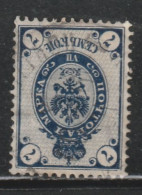 RUSSIE 478  //  YVERT 43 A  // 1889.04 - Oblitérés