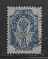 RUSSIE 479  //  YVERT 44 A // 1889-04 - Used Stamps