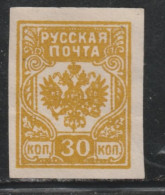 RUSSIE 487 //   30 KON // 1919 - Westarmee