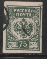 RUSSIE 490 //   75 KON // 1919 - West Army