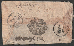 Nepal Early Stampless Official Cover - Népal