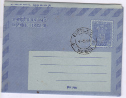 EXPTL. S.O. MS - 5108 (Experimental Post Office 1975) On ILC Postal Stationery India, Ashokan Lion Pillar, - Inland Letter Cards
