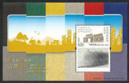 Hong Kong 2010 Centenary Of Railway Train MS Hologram - Neufs