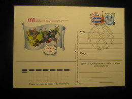 MOSCOW 1984 Geology Mine Mining Geography Cancel Postal Stationery Card RUSSIA USSR - Autres & Non Classés