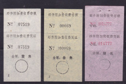 CHINA CHINE  ZHEJIANG Surcharge Receipt ADDED CHARGE LABEL (ACL) 0.10 YUAN/0.30 YUAN/ 4.0 YUAN SET - Other & Unclassified