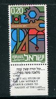 ISRAEL- Y&T N°474- Oblitéré - Gebruikt (met Tabs)