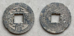 Ancient Annam Coin Lap Nguyen Thong Bao (zinc Coin) THE NGUYEN LORDS (1558-1778) - Viêt-Nam