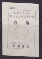 CHINA CHINE   Inner Mongolia Receipt ADDED CHARGE LABEL (ACL)  0.10 YUAN VARIETY - Otros & Sin Clasificación