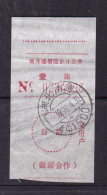 CHINA CHINE   HUBEI Nanzhang  ADDED CHARGE LABEL (ACL)  0.10 YUAN - Other & Unclassified