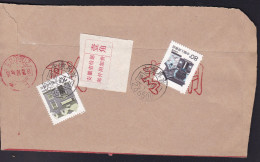 CHINA CHINE BANK COVER WITH   Anhui Jieshou  ADDED CHARGE LABEL (ACL)  0.10 YUAN - Other & Unclassified
