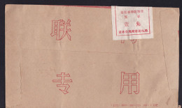 CHINA CHINE BANK COVER WITH  JILIN TAOAN 137100   ADDED CHARGE LABEL (ACL)  0.10 YUAN - Autres & Non Classés