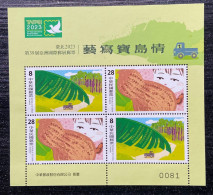 Taiwan Special Sheetlet 2023 Taipei Stamp Exhi.- Literature Stamps Banana Sugarcane Peanut Truck - Ungebraucht