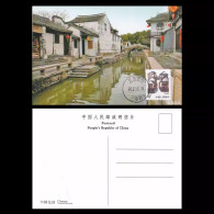 CHINA R23 Folk Houses LOCAL MC 1V JIANG SU - Maximumkaarten