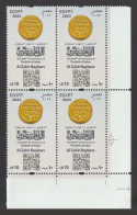 Egypt - 2023 - Joint Kazakhstan - 800th Anniv. Of The Birth Of AL Zahir Baybars - MNH (**) - Ongebruikt