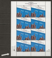 POLAND MNH ** 3460 En Feuillet EXPOSITION PHILATELIQUE INTERNATIONALE. MOSCOU - Feuilles Complètes