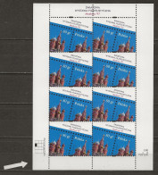 POLAND MNH ** 3460 En Feuillet EXPOSITION PHILATELIQUE INTERNATIONALE. MOSCOU - Fogli Completi