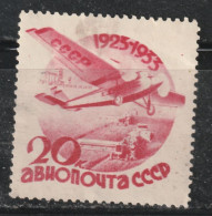 RUSSIE  505 //  YVERT 43 // 1934 - Usados