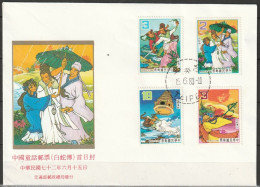 Taiwan 1983 FDC Mi Nr.1518 - 1521  Chinesische Märchen ( D2617 )günstige Versandkosten - FDC