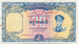 Burma/Myanmar 10 Kyat, P-48 (1958) - UNC - Myanmar