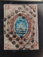 RUSSIE - N°1 OBLITERATION - Used Stamps