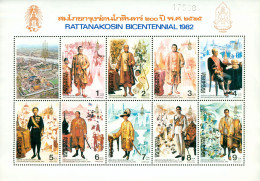 Thaïlande Thailand Rattanakosin Bicentennial 1982 N° 17588 TBE Stamp Timbre 1 à 9  Timbres Neuf New Feuillet Compet - Thailand