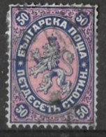 BULGARIE .50 - Oblitérés