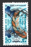 EGYPTE. N°939 Oblitéré De 1974. Foire Du Caire. - Used Stamps