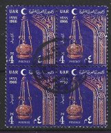 EGYPTE. N°667 Oblitéré De 1966. Lampe De Mosquée. - Islam