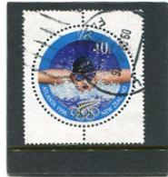 NEW ZEALAND - 1996   40c  ATLANTA '96  FINE  USED - Used Stamps