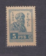 1923 Russia 217 Farmer - Neufs