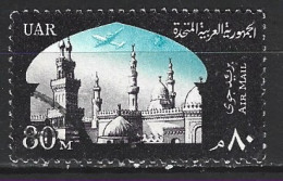 EGYPTE. PA 92 Oblitéré De 1963-4. Mosquée. - Mosquées & Synagogues
