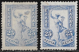 GREECE Normal And Inverted (mirror) WM E T In Flying Hermes 25 L Blue Vl. 185 MNG - Ungebraucht