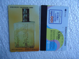 KOREA   USED CARDS  ADVERSTISING  UNITS 9500 - Publicidad