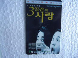 KOREA   USED CARDS  ADVERSTISING  CINEMA - Kino