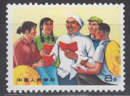 PR CHINA 1969 - Agricultural Workers MNH** XF KEY VALUE! - Neufs