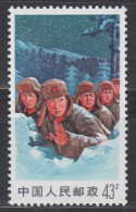 PR CHINA 1969 - Defence Of Chen Pao Tao In The Ussur River MNH** OG XF - Ongebruikt