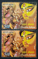 INDIA 2008 Dussehra MNH  VARIETY  DIFFERENT SHADES - Variétés Et Curiosités