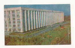 CP5 - Postcard - MOLDOVA - House Of The Gouverment, Circulated 1970 - Moldavië