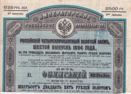 Russia  - 1894 -  625 Rubles  - 4% Gold Loan - Rusland