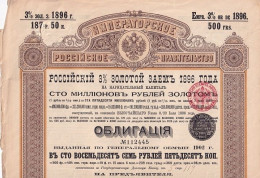 Russia  - 1896 -  187,5 Rubles  - 3%  Gold Loan - Rusland