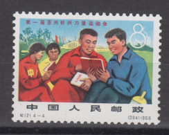 PR CHINA 1966 - "Cultural Revolution" Games MNH** OG XF - Neufs