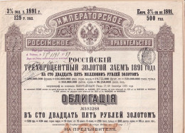 Russia  - 1891 -  125 Rubles  - 3 %  Gold Bond - Russie