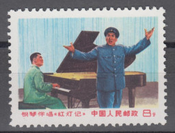 PR CHINA 1969 - Songs From "The Red Lantern" Opera MNH** OG XF - Neufs